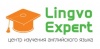 Центр изучения английского языка Lingvo Expert