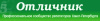 Отличник - это профессиональное сообщество репетиторов
