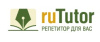 ruTutor