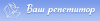 Компания Ваш репетитор