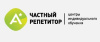 Компания Частный репетитор